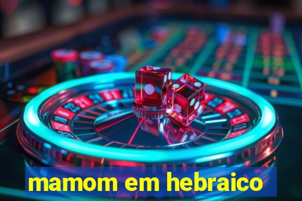 mamom em hebraico